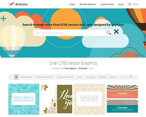 18個國外免費圖標(biāo)下載網(wǎng)站，設(shè)計師必備的網(wǎng)頁與網(wǎng)站設(shè)計利器