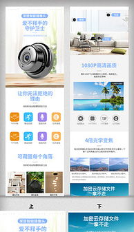 網(wǎng)頁產(chǎn)品描述 模板、素材與設(shè)計指南