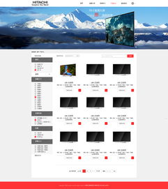 日立品牌網(wǎng)站與網(wǎng)頁設(shè)計探索——以Cy濤001在ZCOOL上的作品為例