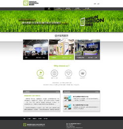 北京朝陽網站建設與網頁設計 專業建站公司及推廣服務全解析